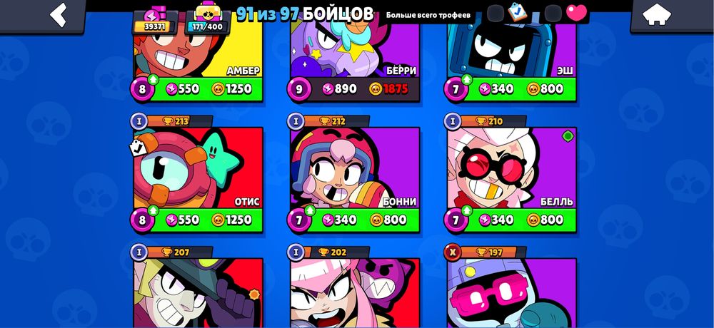 Продам аккаунт..