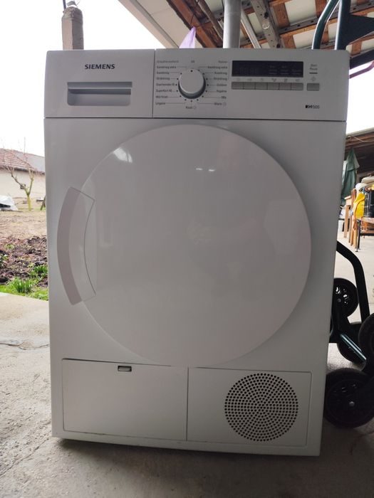 Сушилня за дрехи