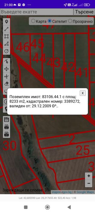 Продава се Земеделски имот в Шипка -  кв.м за 2 €/дка - Снимка #1