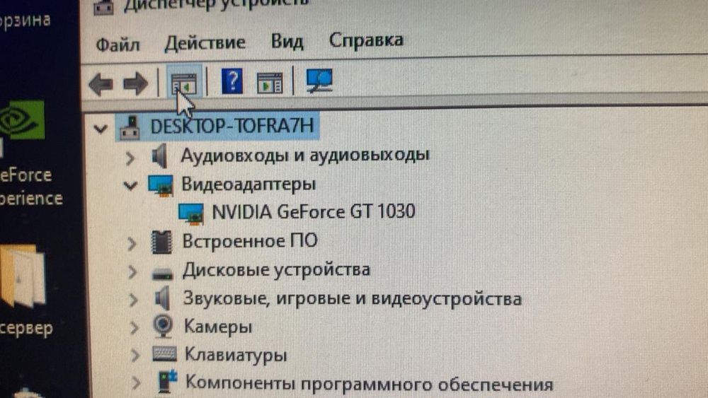 Компьютер в хорошем состоянии