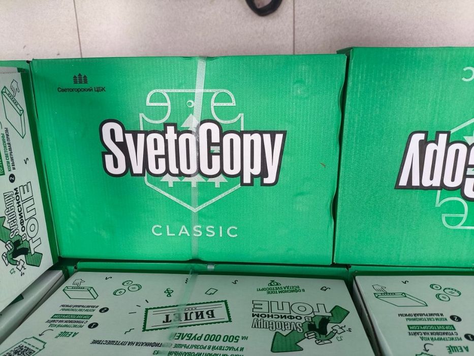 Бумага А4 SvetoCopy оригинал