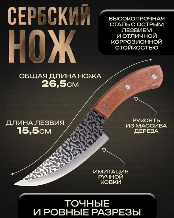 Подарочный набор для шашлыка на 4 персоны