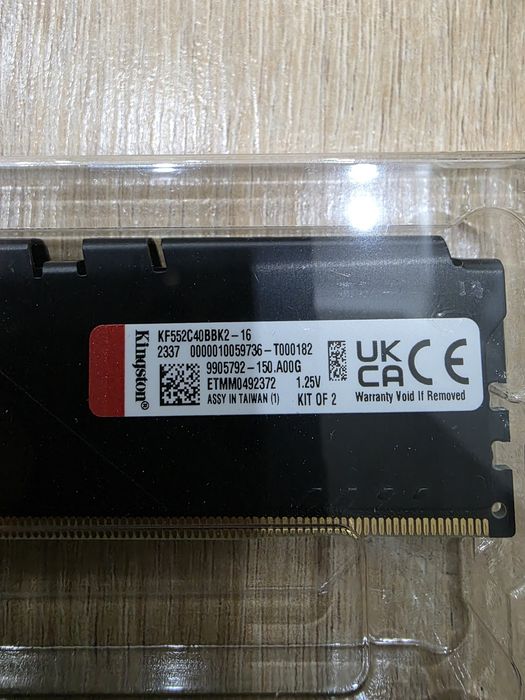 Оперативная память