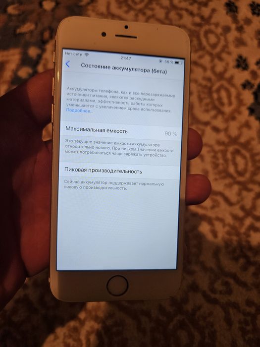 Apple iPhone 6 16gb gold