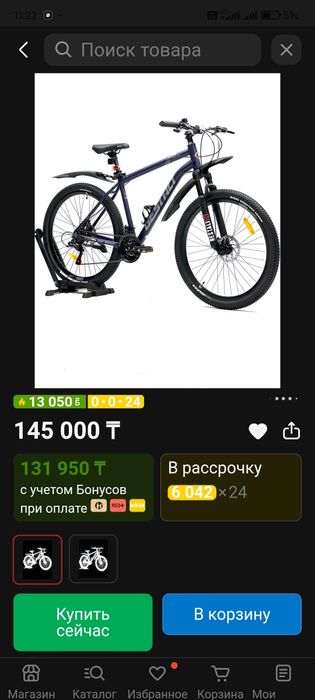 GESTALT BRONCO F9
Pochti noviy