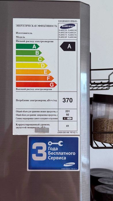 Холодильник двухкамерный Samsung BWT RL-48RECMG1