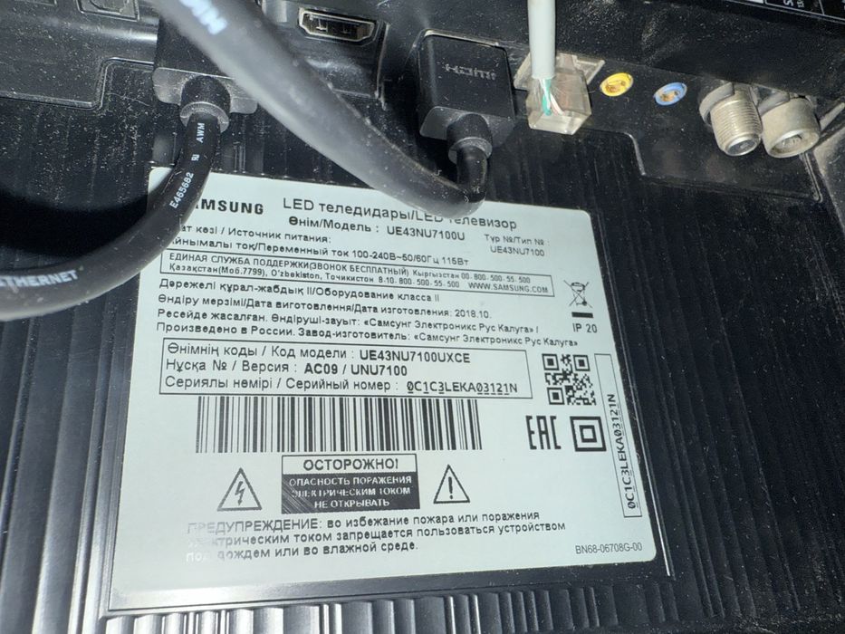 Телевизор samsung