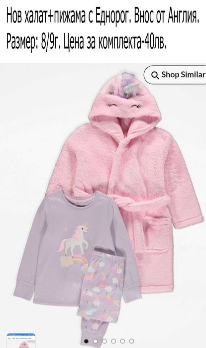 Нови дрехи за момиченце 8/9г -цени в снимките