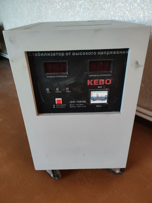 Продается стабилизатор в хорошем состоянии