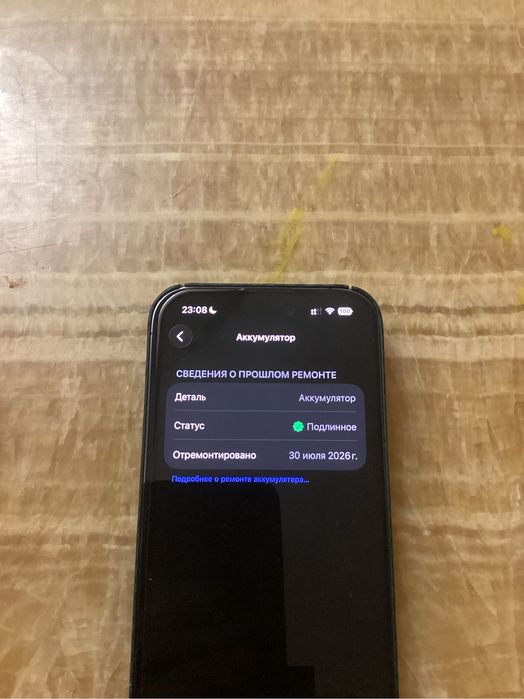 Iphone 14pro 256 purple, 100%
