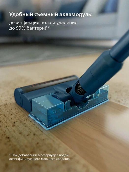 Philips Aqua 5000 XC5141/01, сухая и влажная уборка, синий