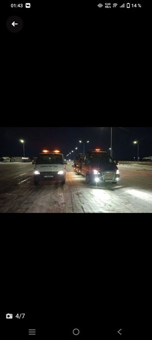 Эвакуатор услуги Алматы