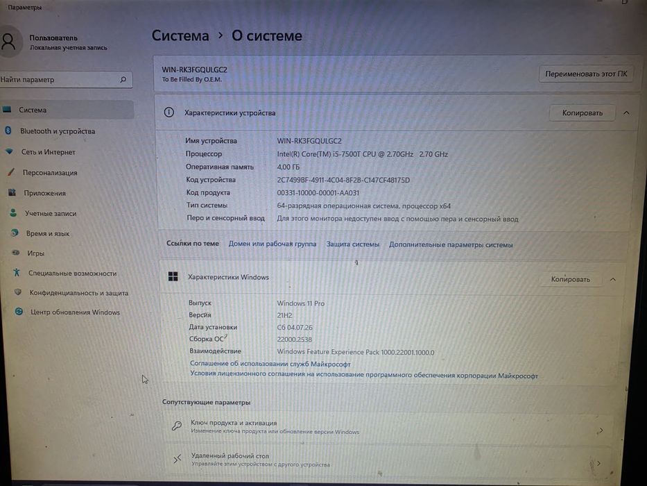 DDR4 плата + проц.