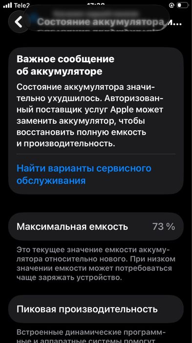 iPhone SE 2020. 64gb