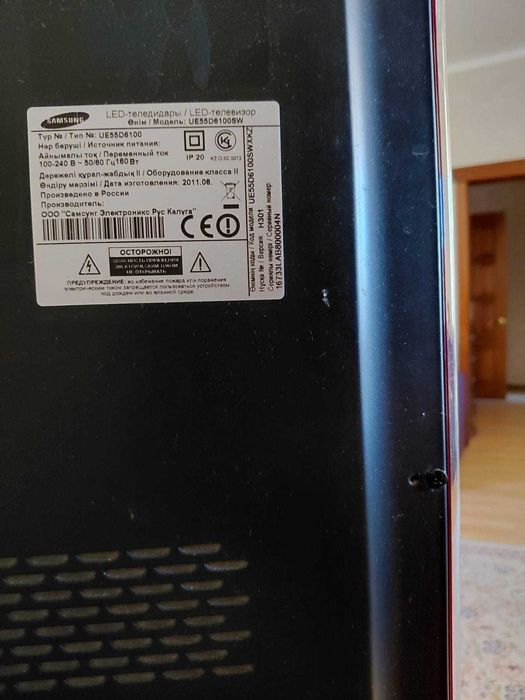 Продам телевизор Самсунг