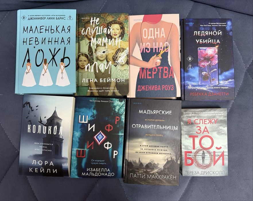 Продаются книги в хорошем состоянии