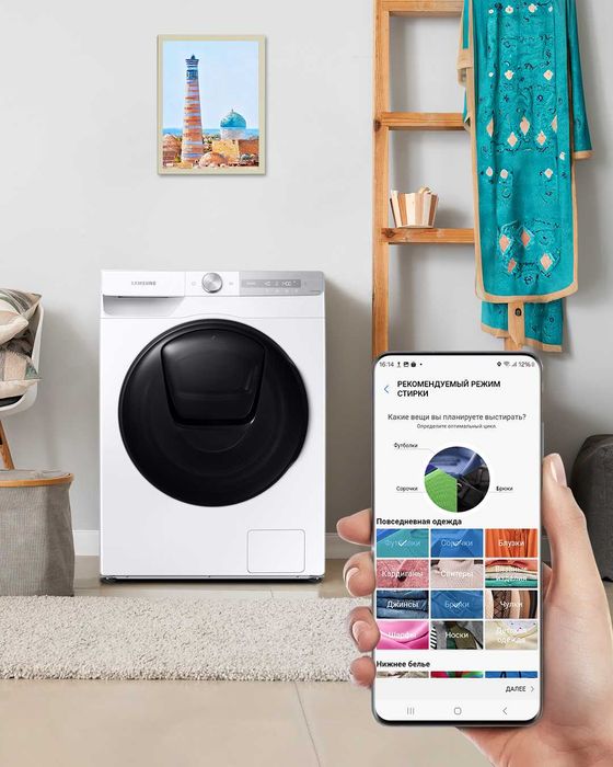 Кир ювиш машина SAMSUNG. АРЗОН! Стиральная машина SAMSUNG. Ишончли!