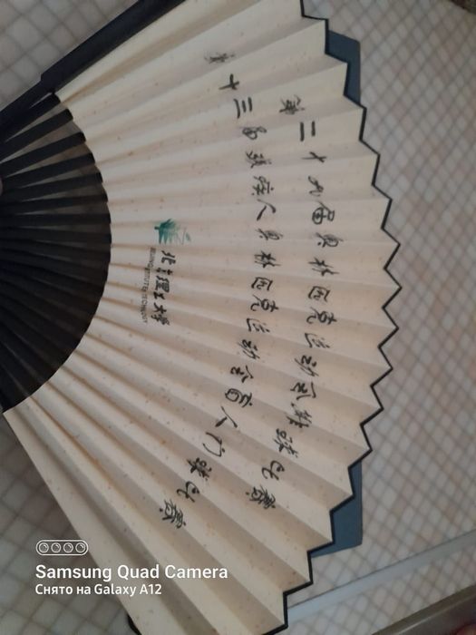 Продам веер  японский