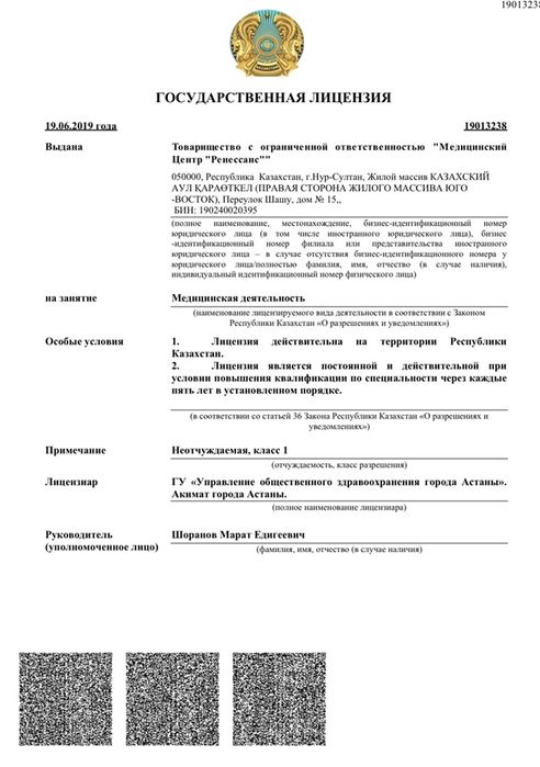 Лeчeниe aлкoгoлизмa