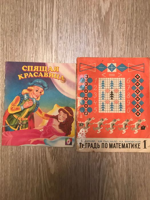 Детские развивающие книги