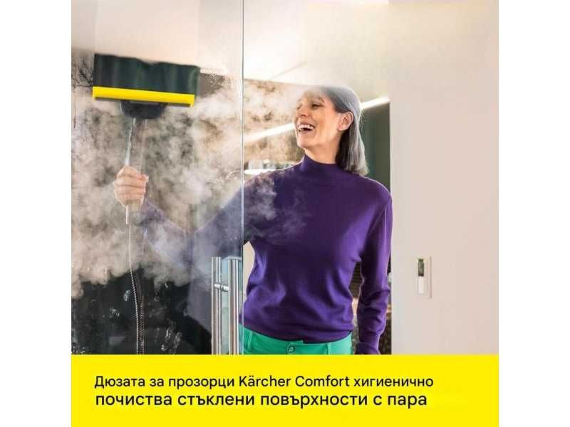 Пароструйна Дюза за Прозорци за Парочистачки Karcher 2.863-336.0