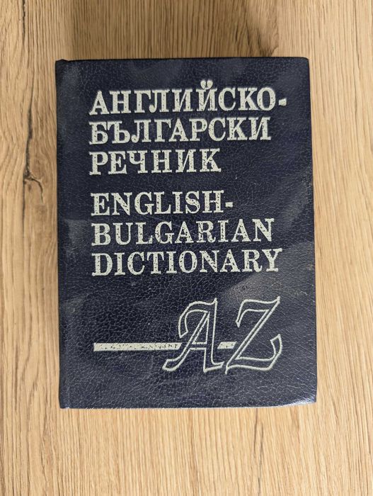 CAE Result, Total English, Complete Advanced учебници по английски