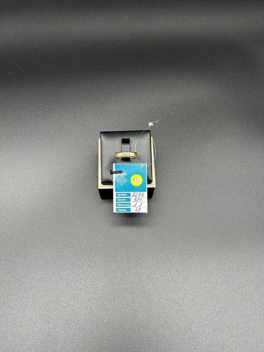 Золотое кольцо (Артикул 2254-4/94000)