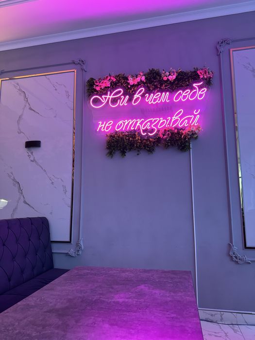 Неон Неоновые вывески