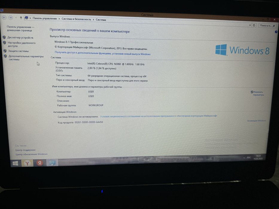 Acer Noutbook sotiladi arzon narxda!