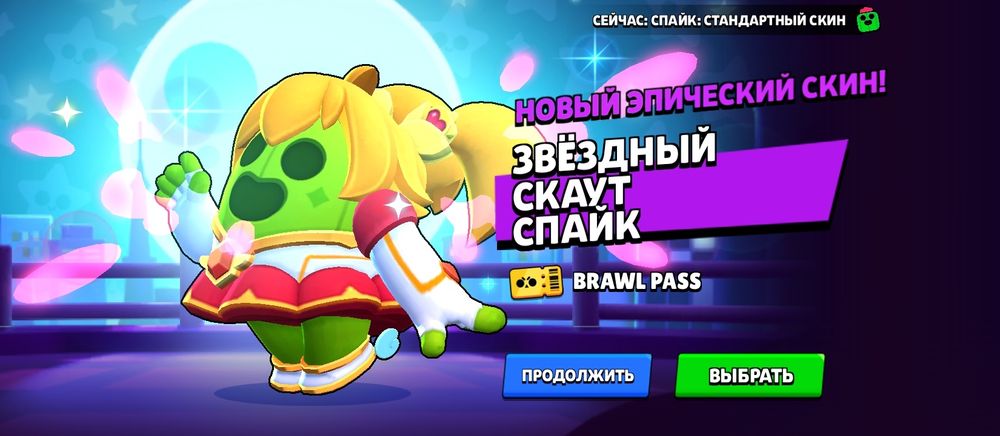 Продам или обменяю