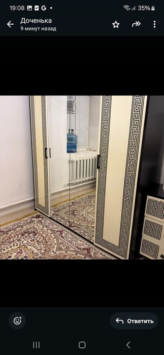 Спальный гарнитура