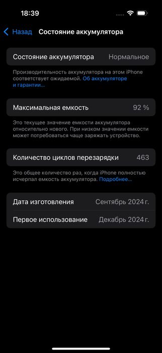 Iphone 16 Pro 512 белый