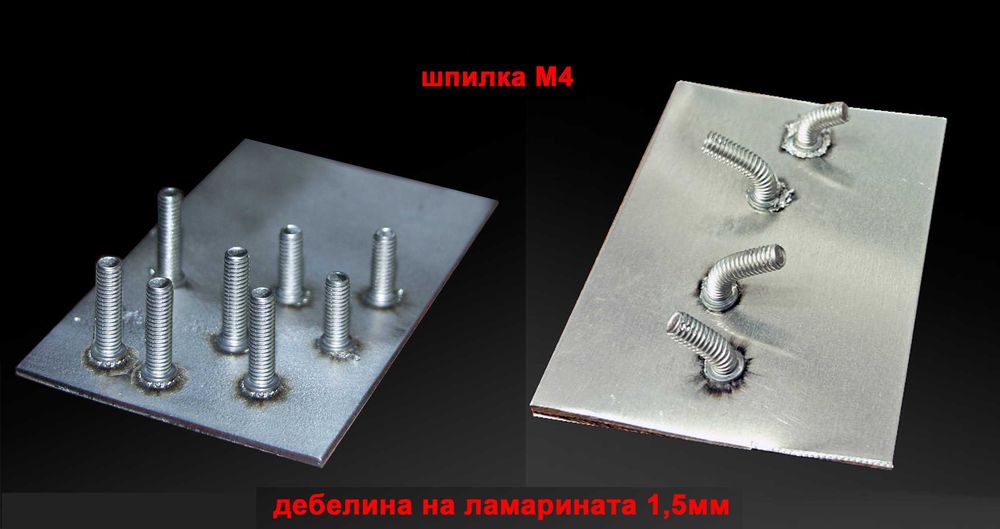 Спотер за алуминий ALUSPOT MASTER