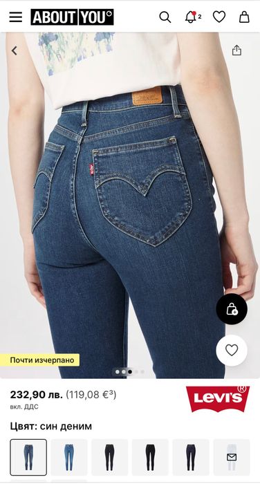 Сини дънки Levi’s  размер S