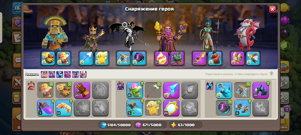 Clash of clans игра