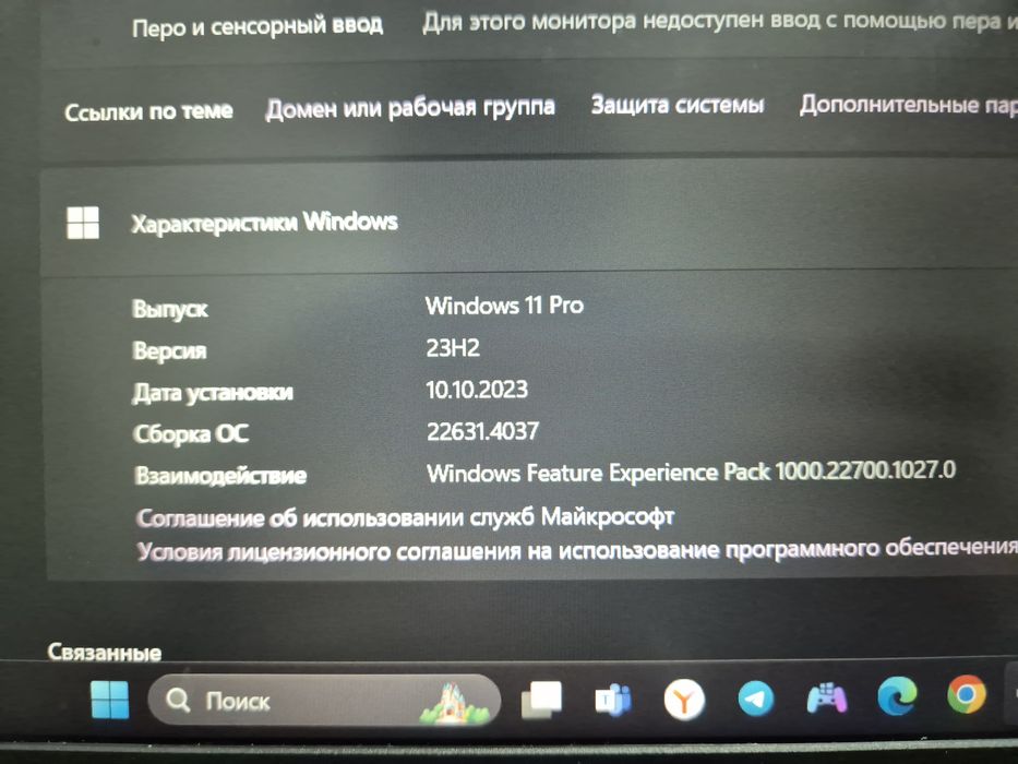 Игровой ноутбук, hp-victus, 1tb