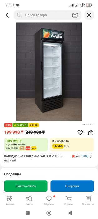 Продам холодильник