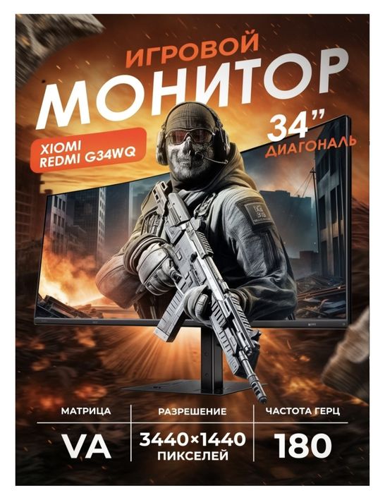 Продам полный сетап,  находится в г Степногорск.