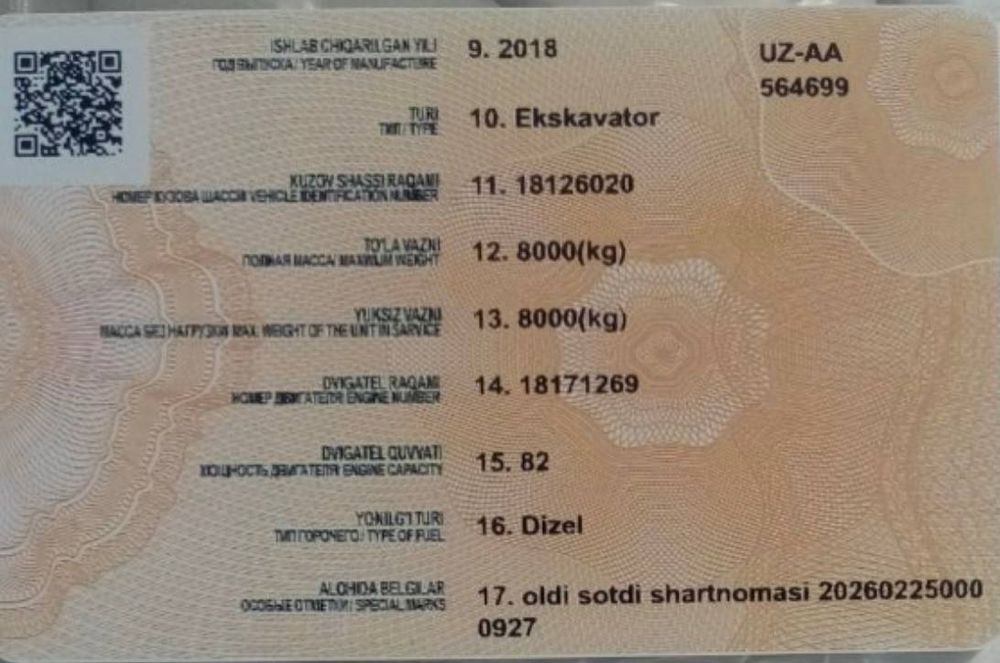 Samsung ekskovatrr