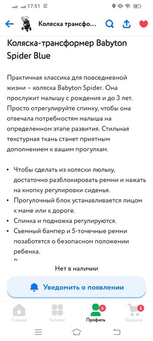 Продам коляску в хорошем отличном состояни