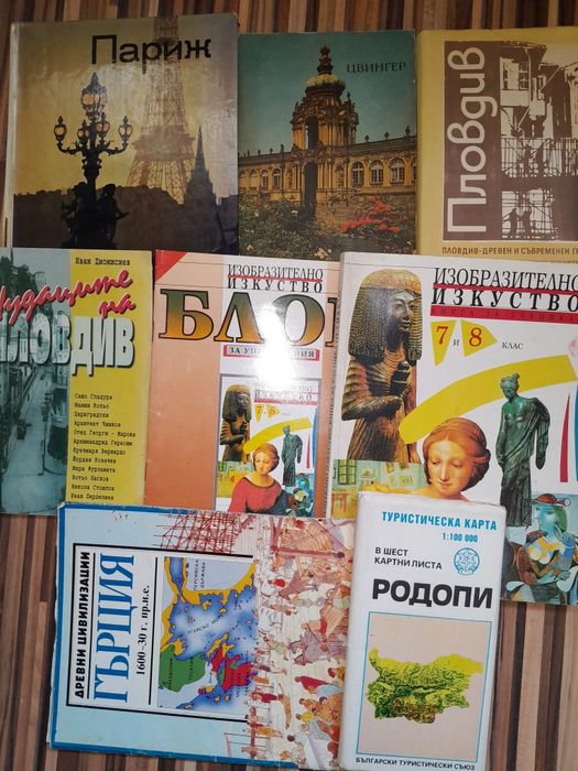 Разпродажба  на  Стара библиотека  над 2000 книги