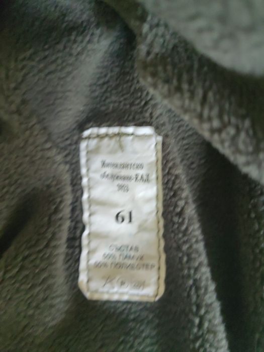 Камуфлажни дрехи