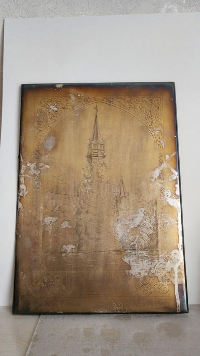 Кремль и другое редкость.