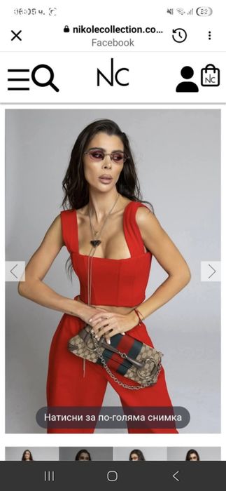 Сет Nikole Collection