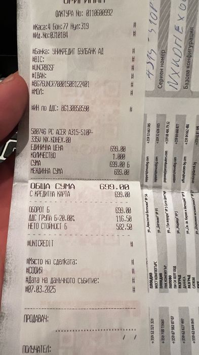 Acer A315 8GB RAM 512GB SSD в Гаранция