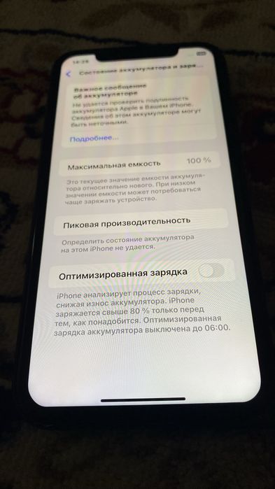 АЙФОН 11 APPLE 128 чёрный