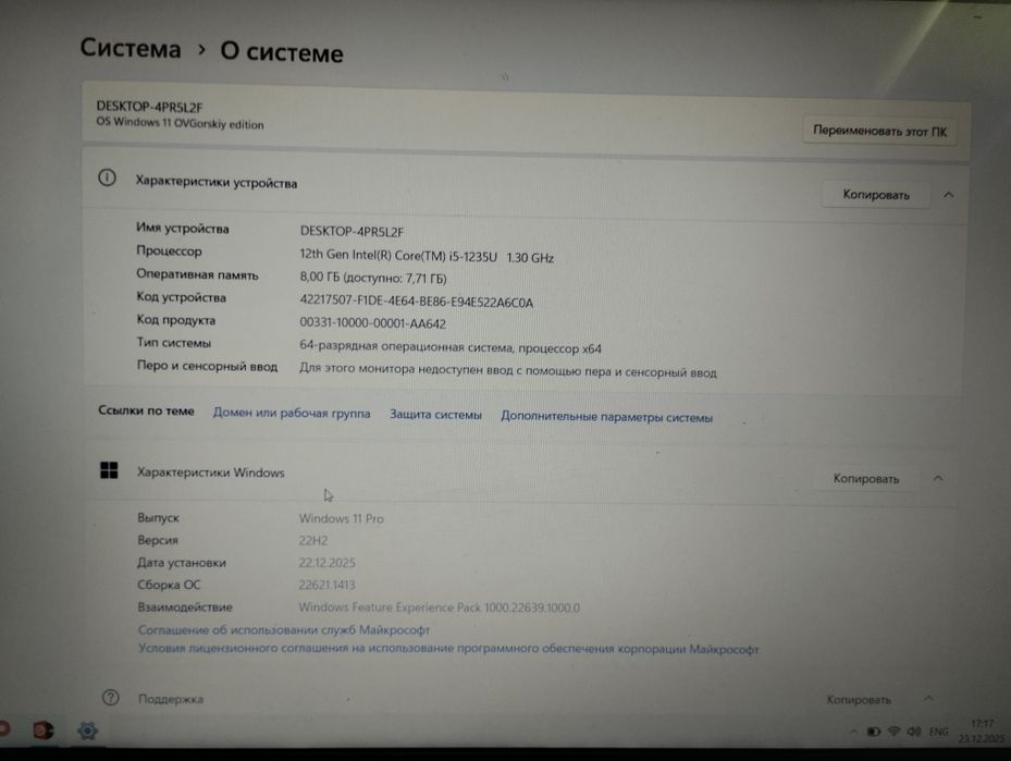 Acer (aspire3)  12 avlod