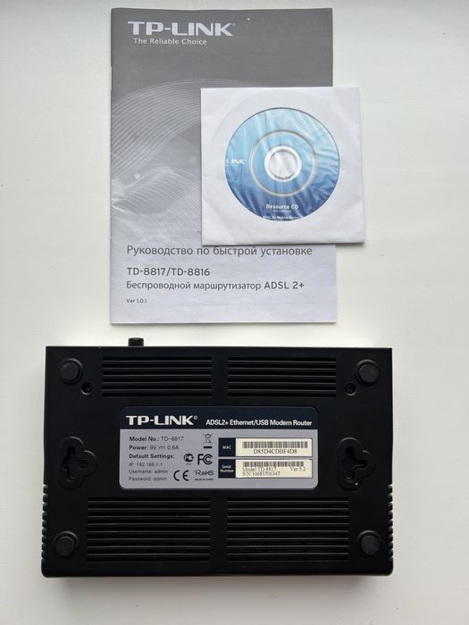 Модем TP-LINK TD-8817