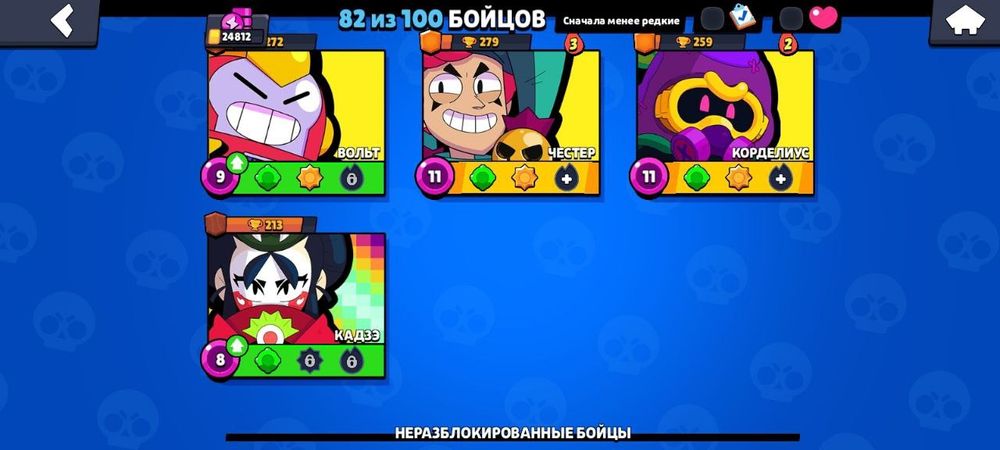 Обмен акка в бравл старс