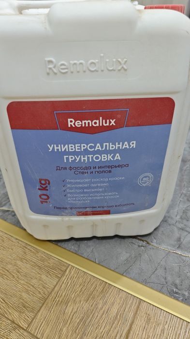Грунтовка универсальная